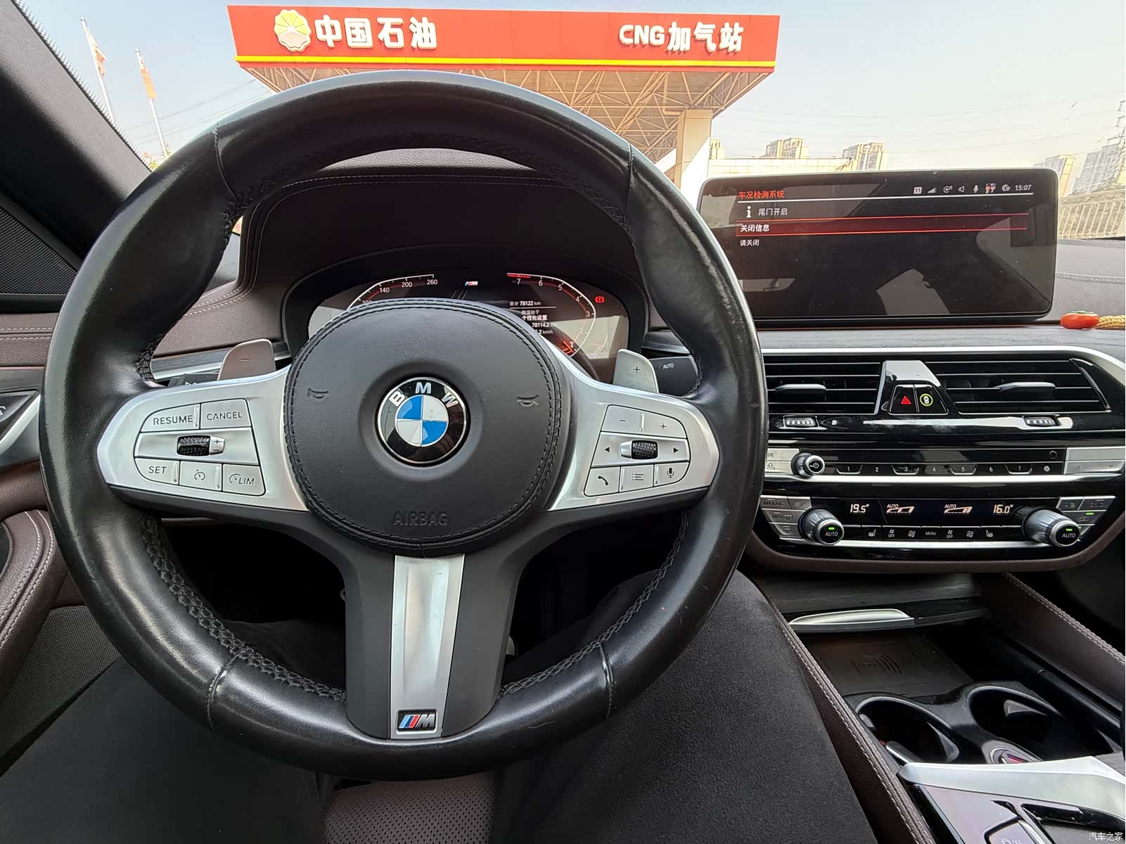 BMW 5 Series, 2023 20