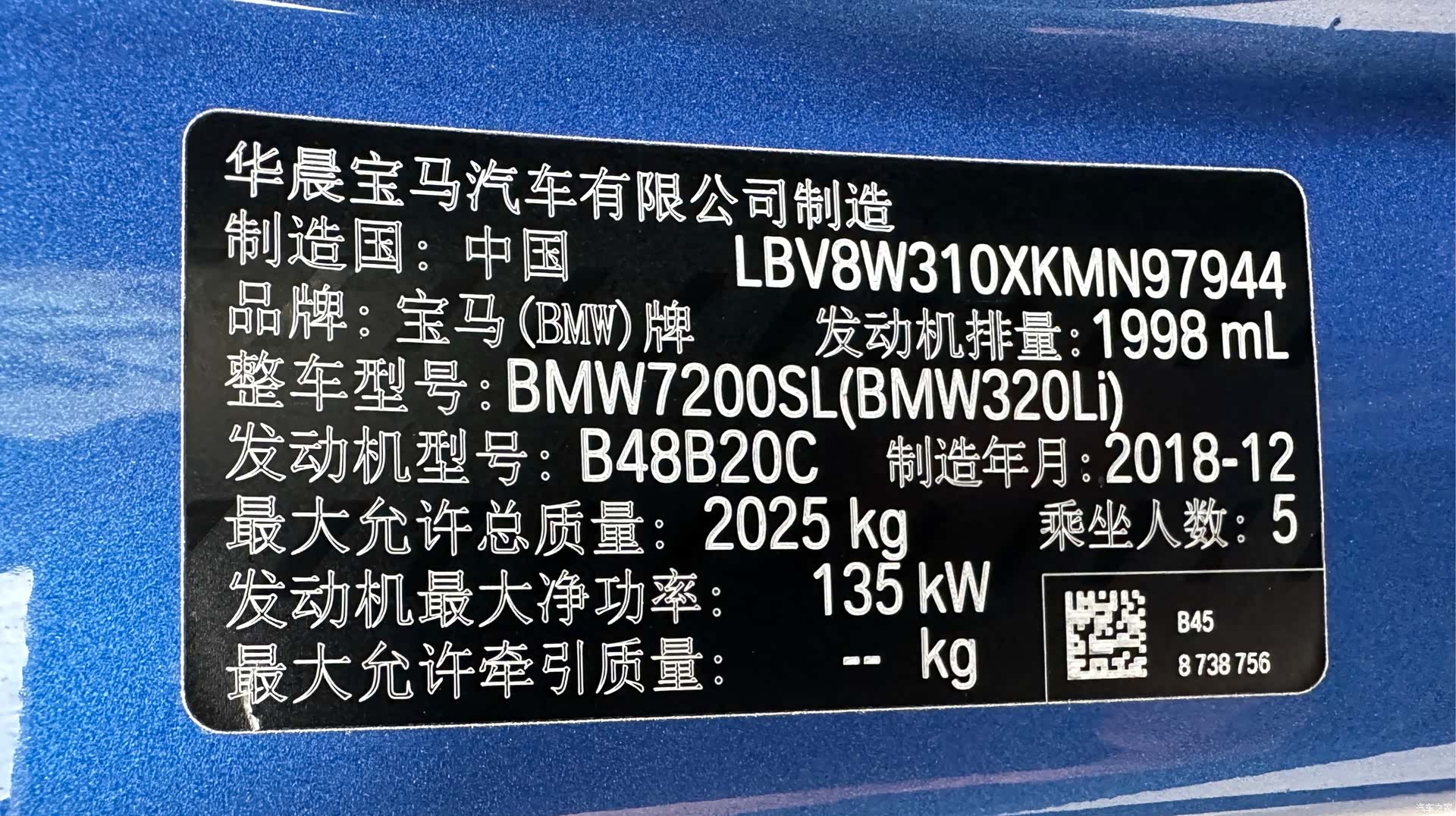 BMW 3 Series, 2019 9
