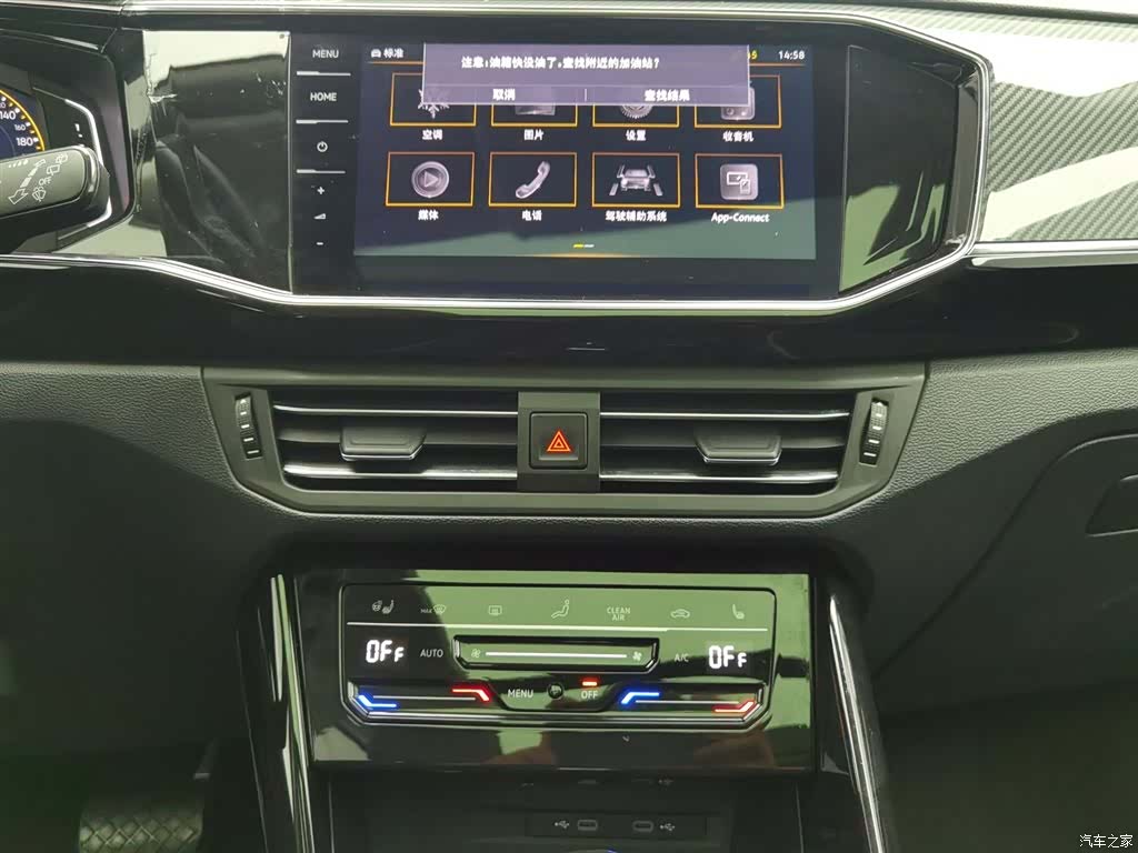 Volkswagen Tayron, 2021 12