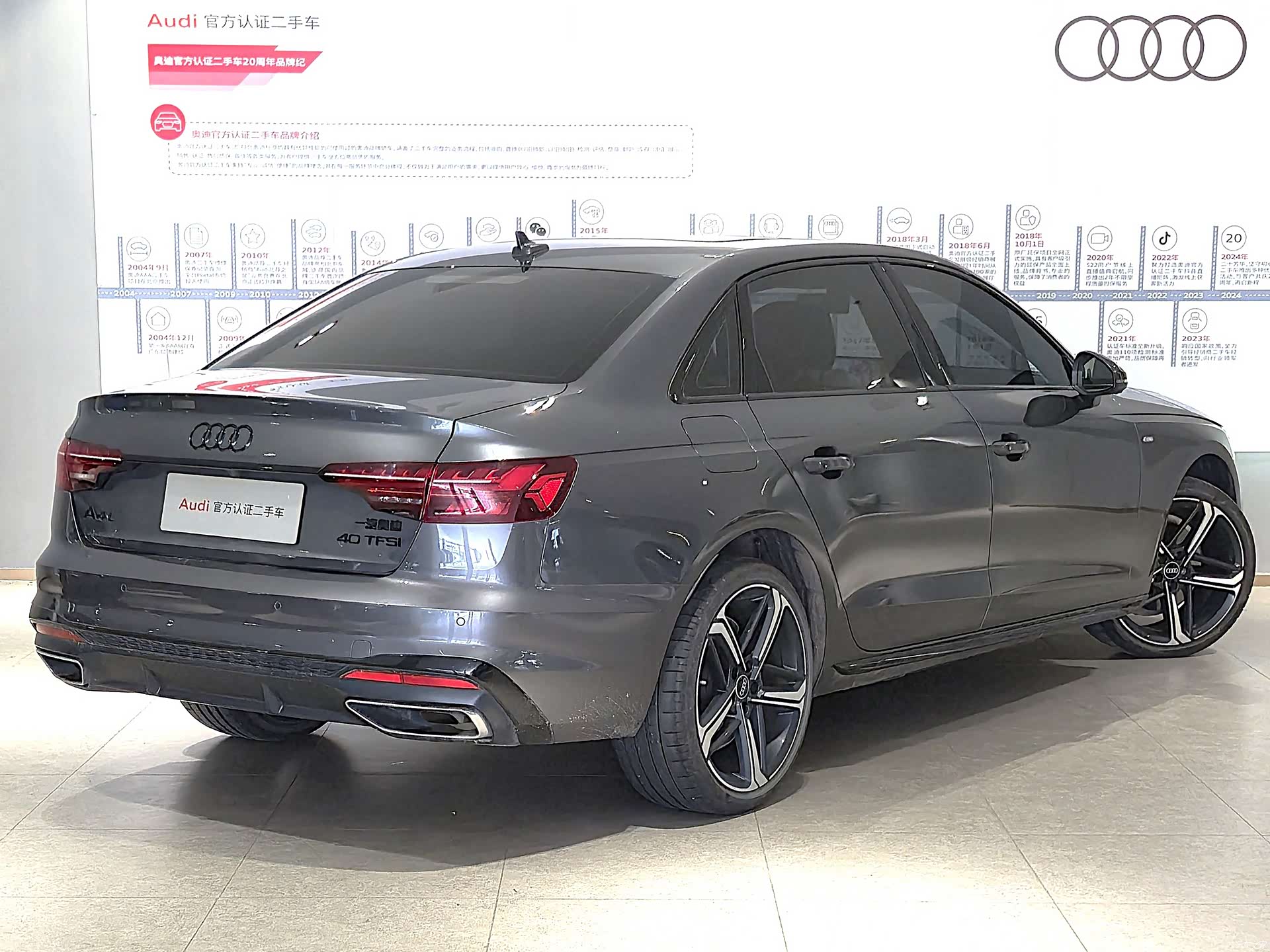 Audi A4L, 2024 4