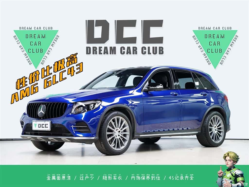 Mercedes-Benz GLC, 2019 1