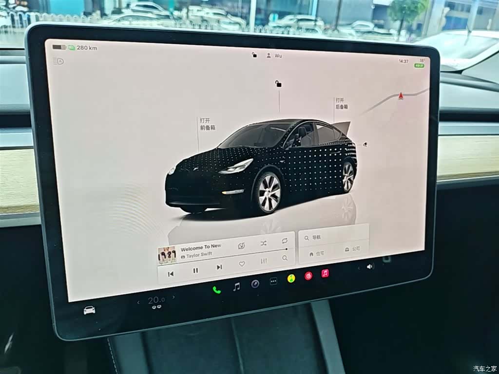 Tesla Model Y, 2023 13