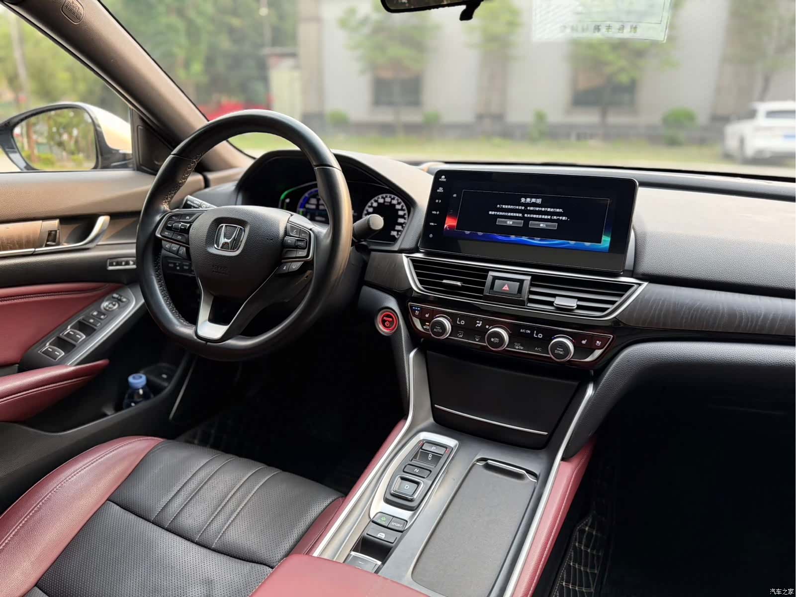 Honda Inspire, 2023 11