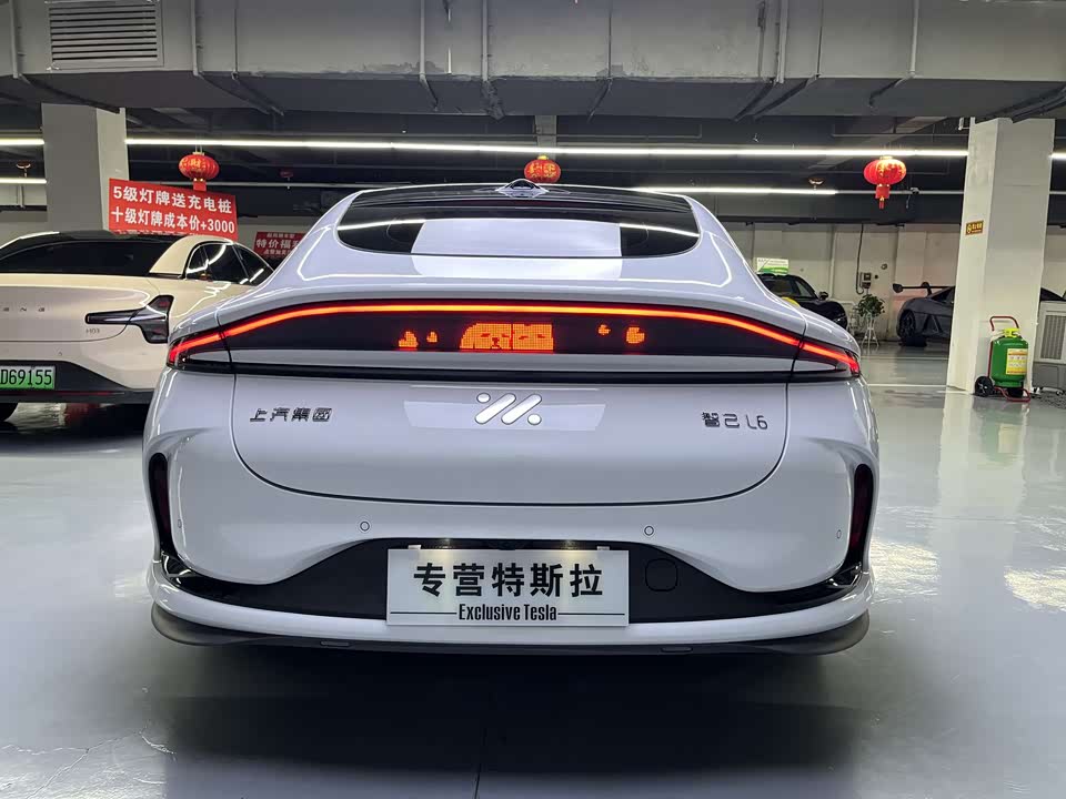 IM Motors Zhiji L6 IM Motors Zhiji L6