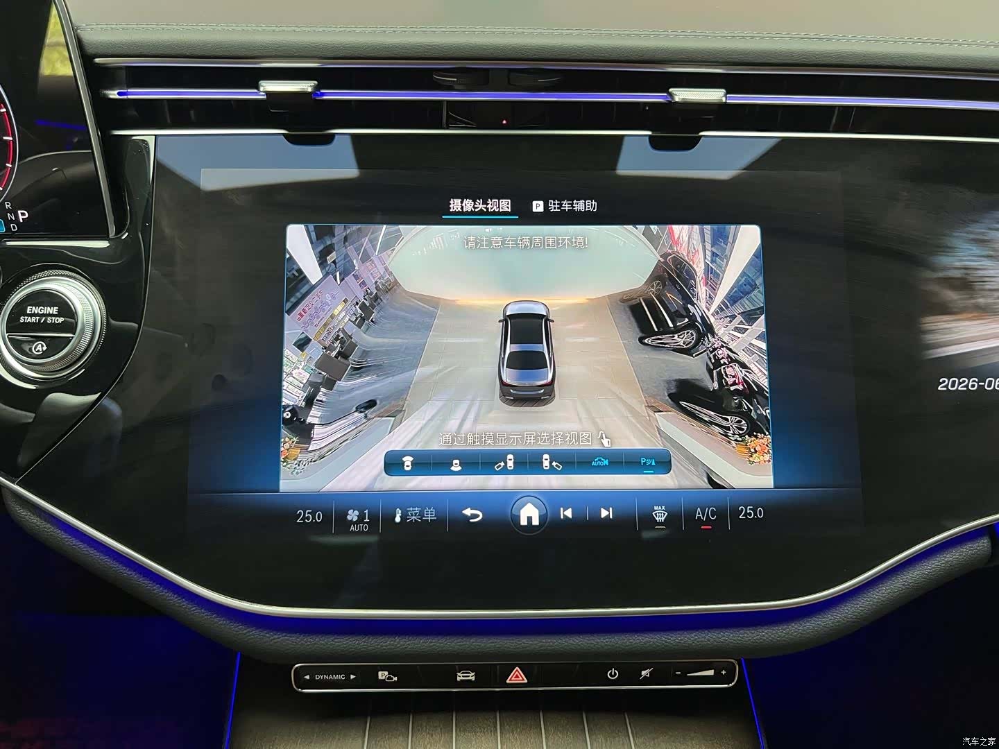 Mercedes-Benz E-Class, 2024 13