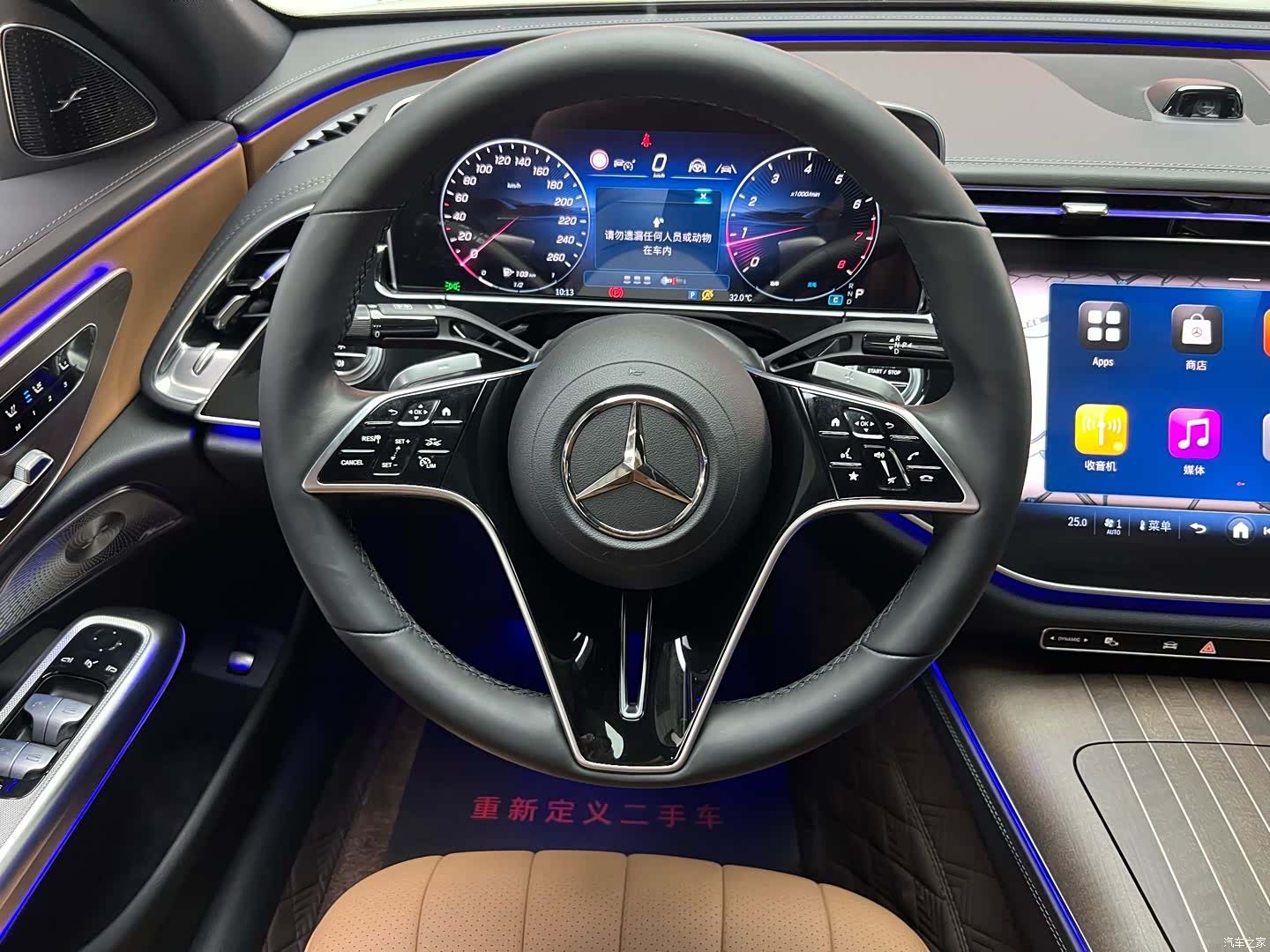 Mercedes-Benz E-Class, 2024 14