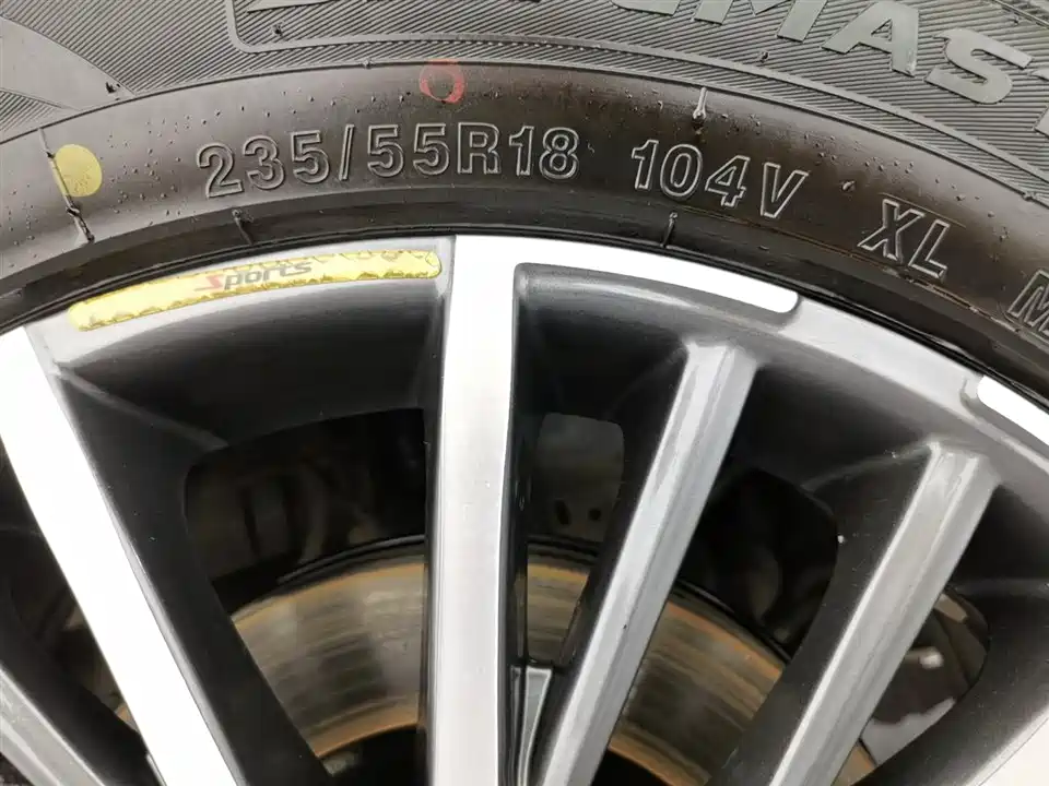 Chery Tiggo 8 PLUS Kunpeng e+