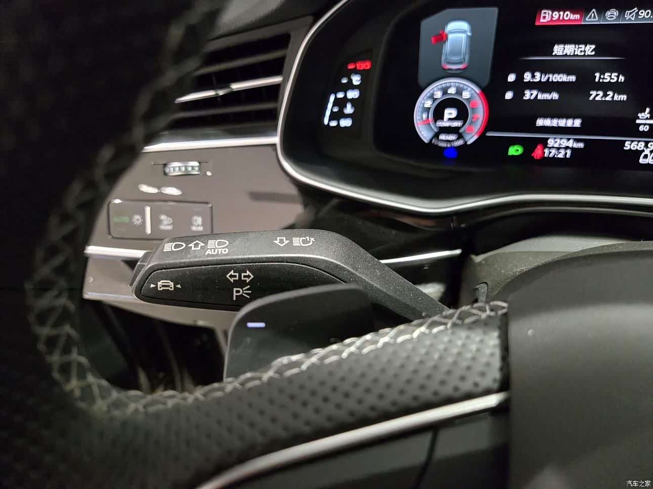 Audi Q8, 2024 15