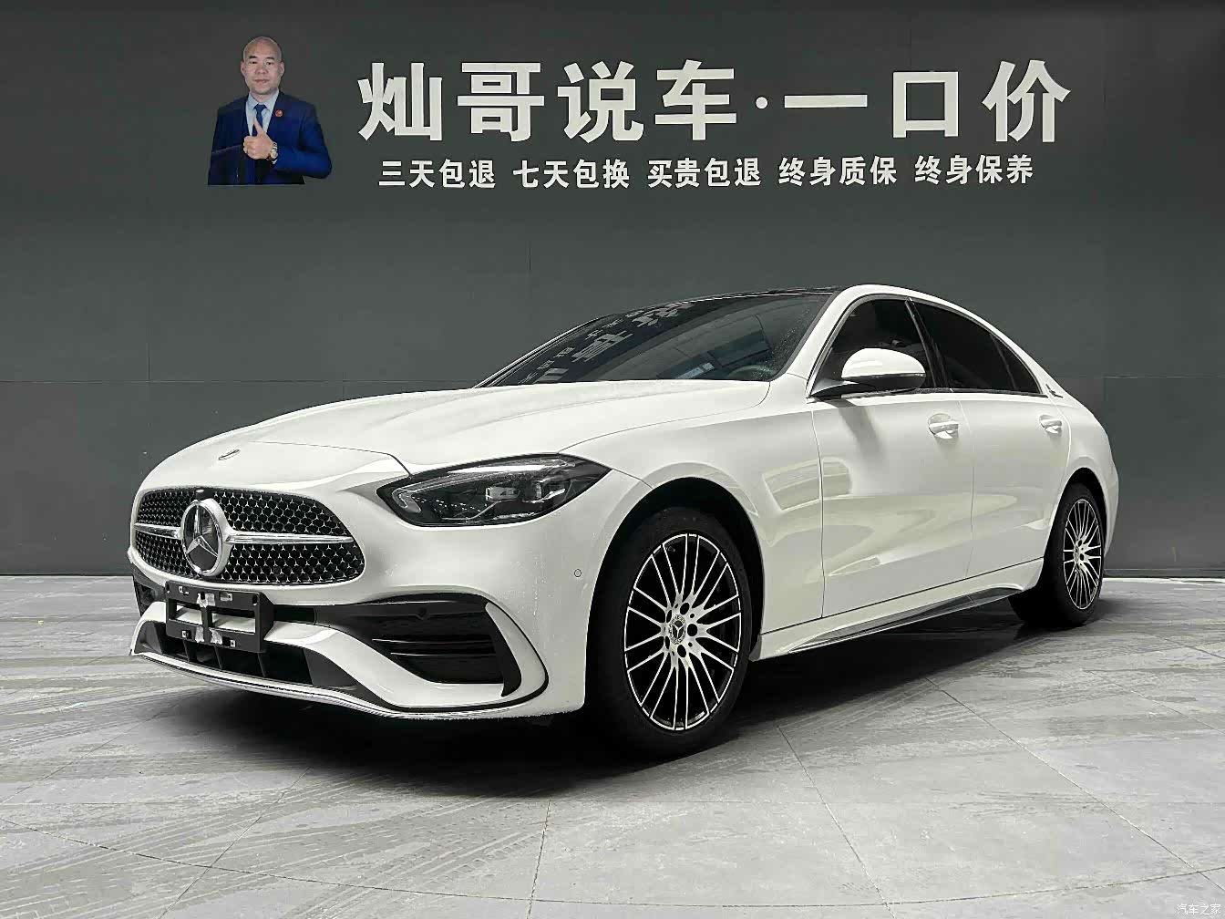 Mercedes-Benz C-Class, 2023 1