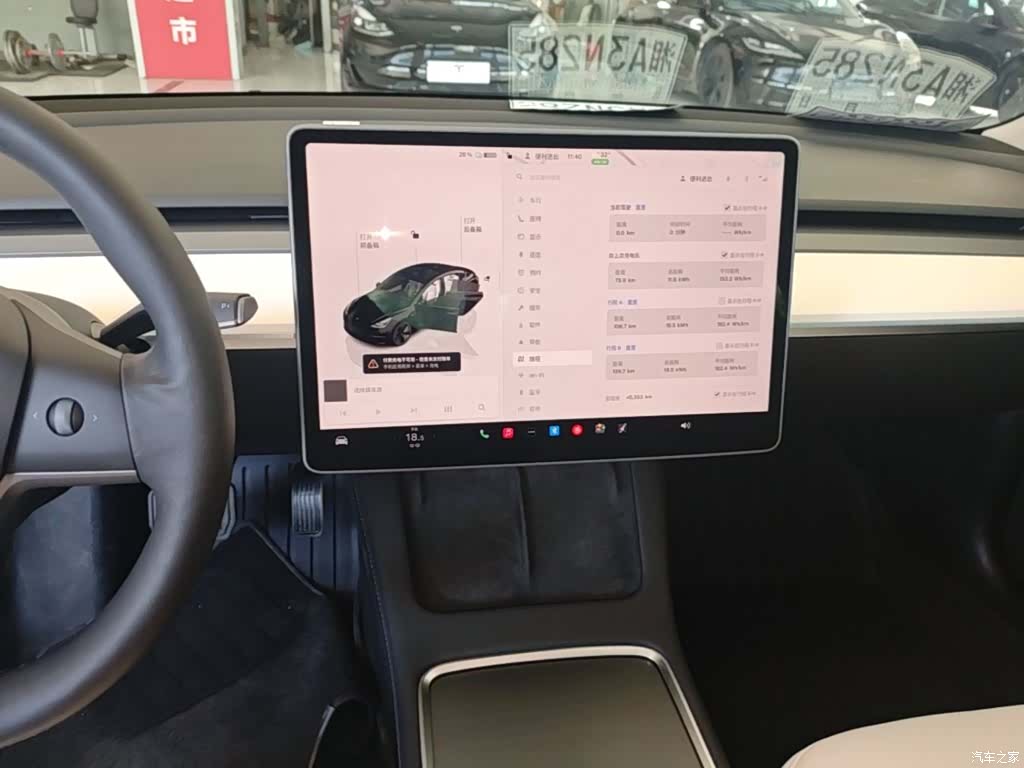 Tesla Model 3, 2022 13