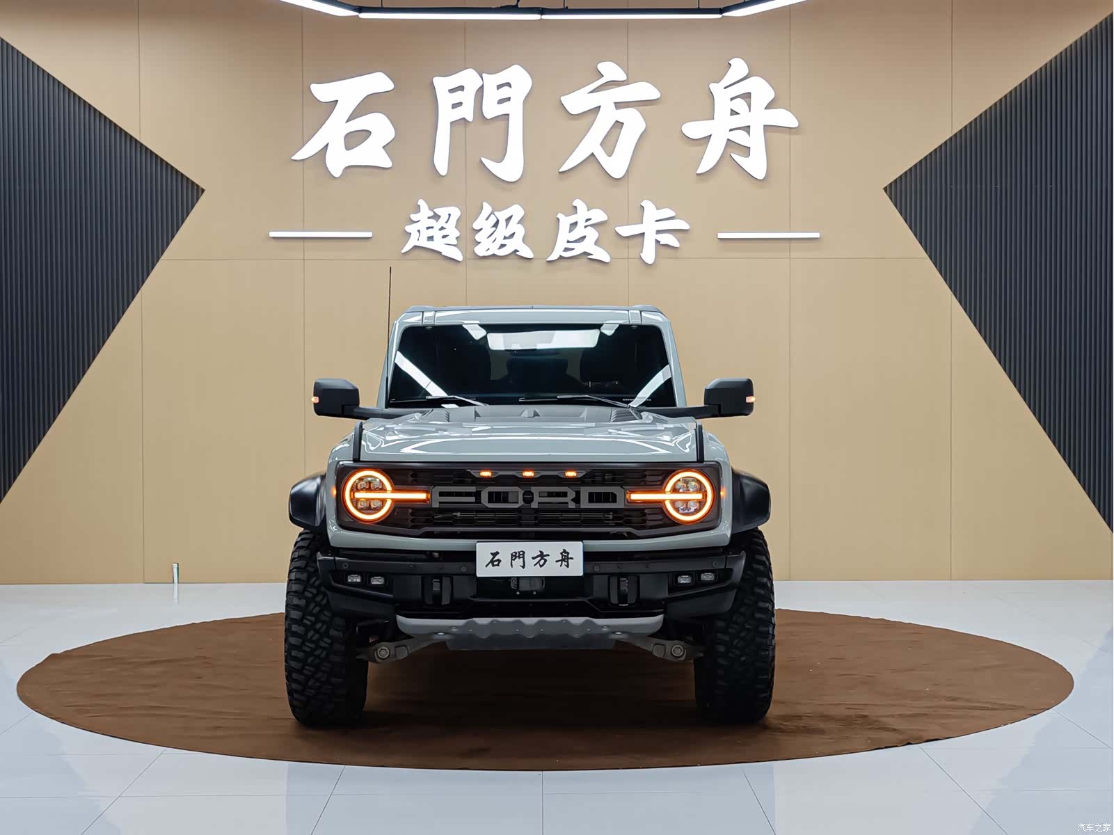 BroncoLieMa Bronco, 2024 2