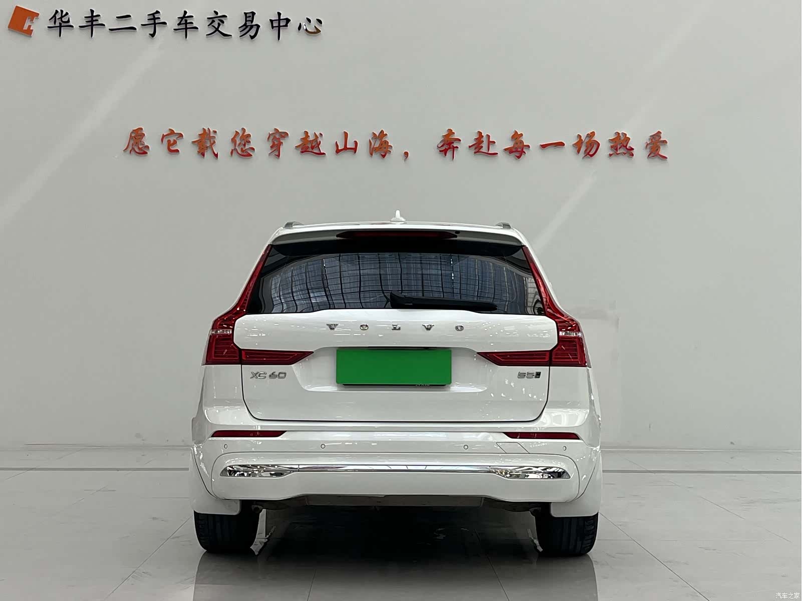 Volvo XC60, 2022 8