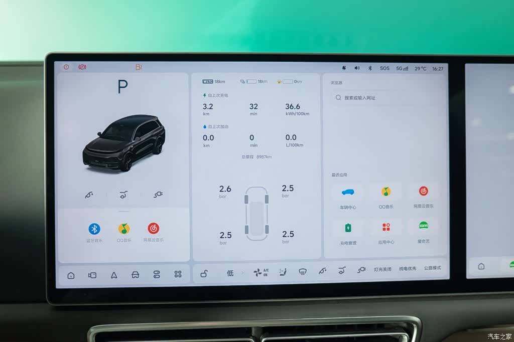 Li Auto L8, 2025 13