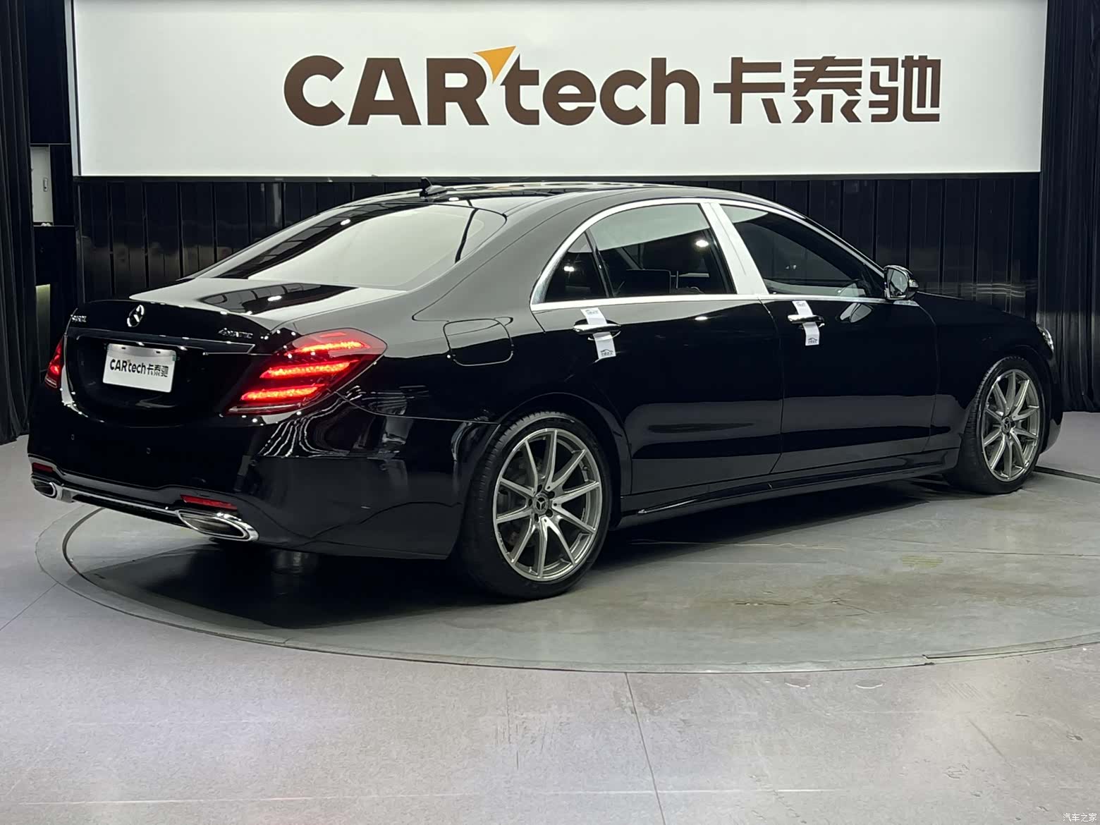 Mercedes-Benz S-Class, 2021 13
