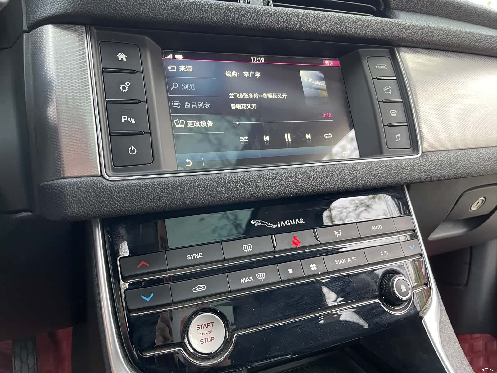 Land Rover XFL, 2017 9