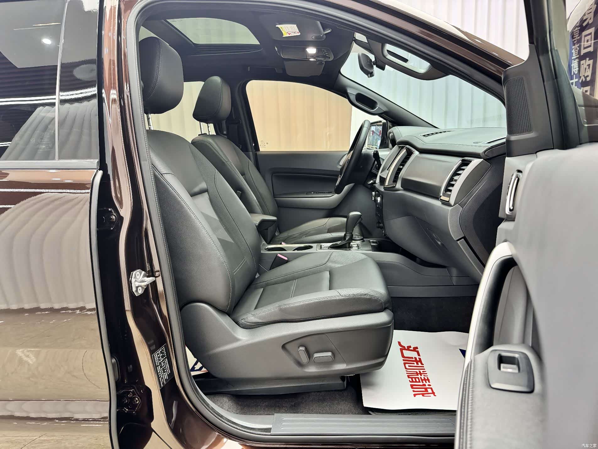 Ford 5, 2017 17
