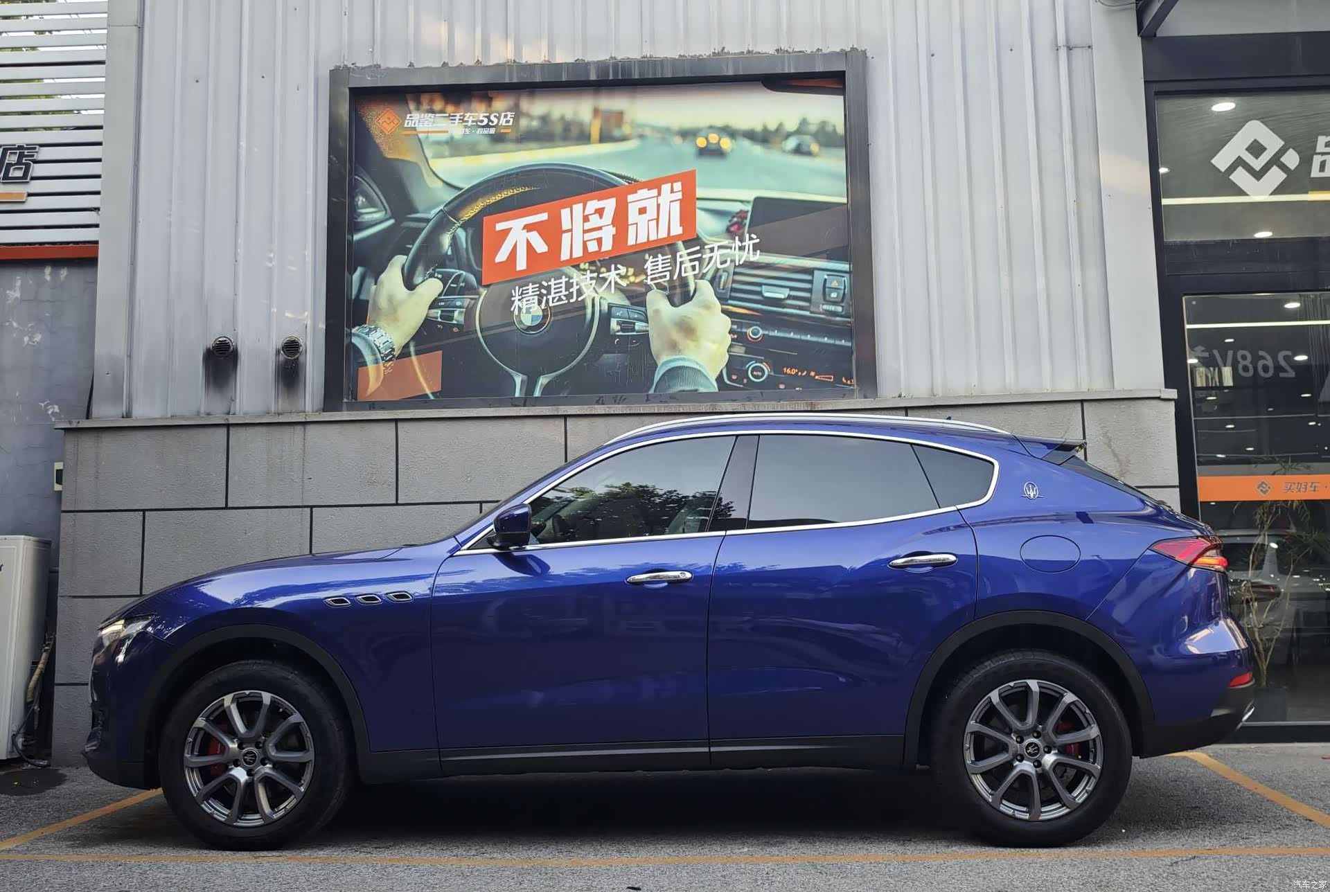 Maserati Levante, 2021 4