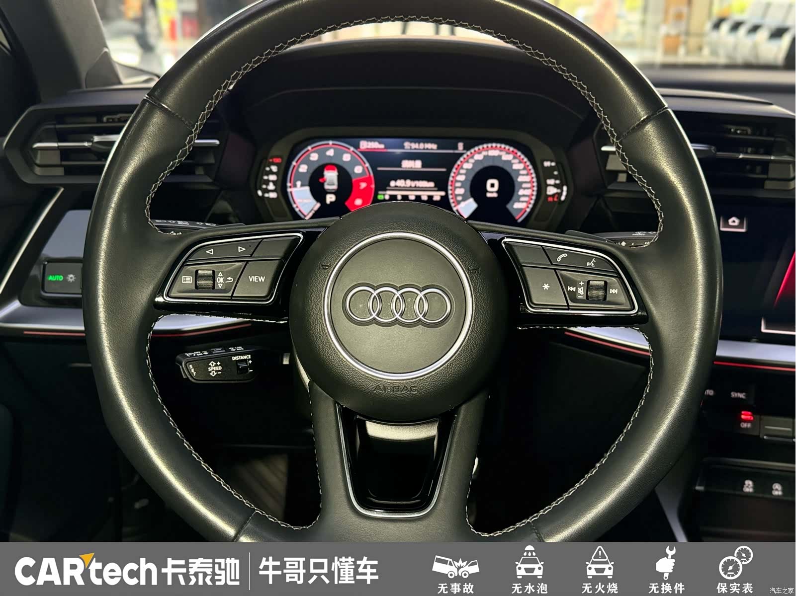 Audi A3, 2024 16