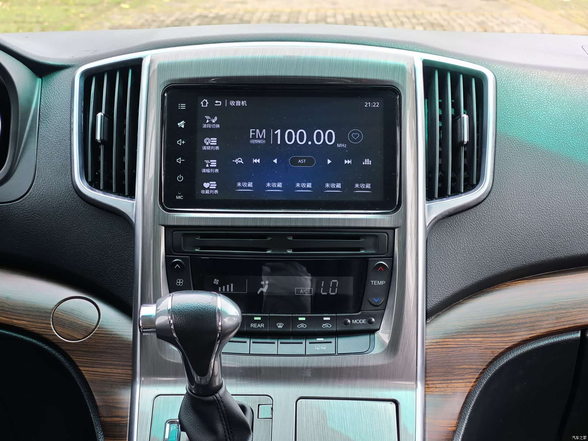DongFeng CM7, 2018 21