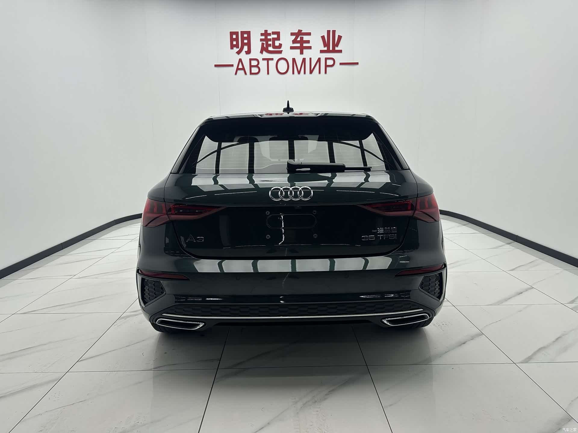 Audi A3, 2023 10