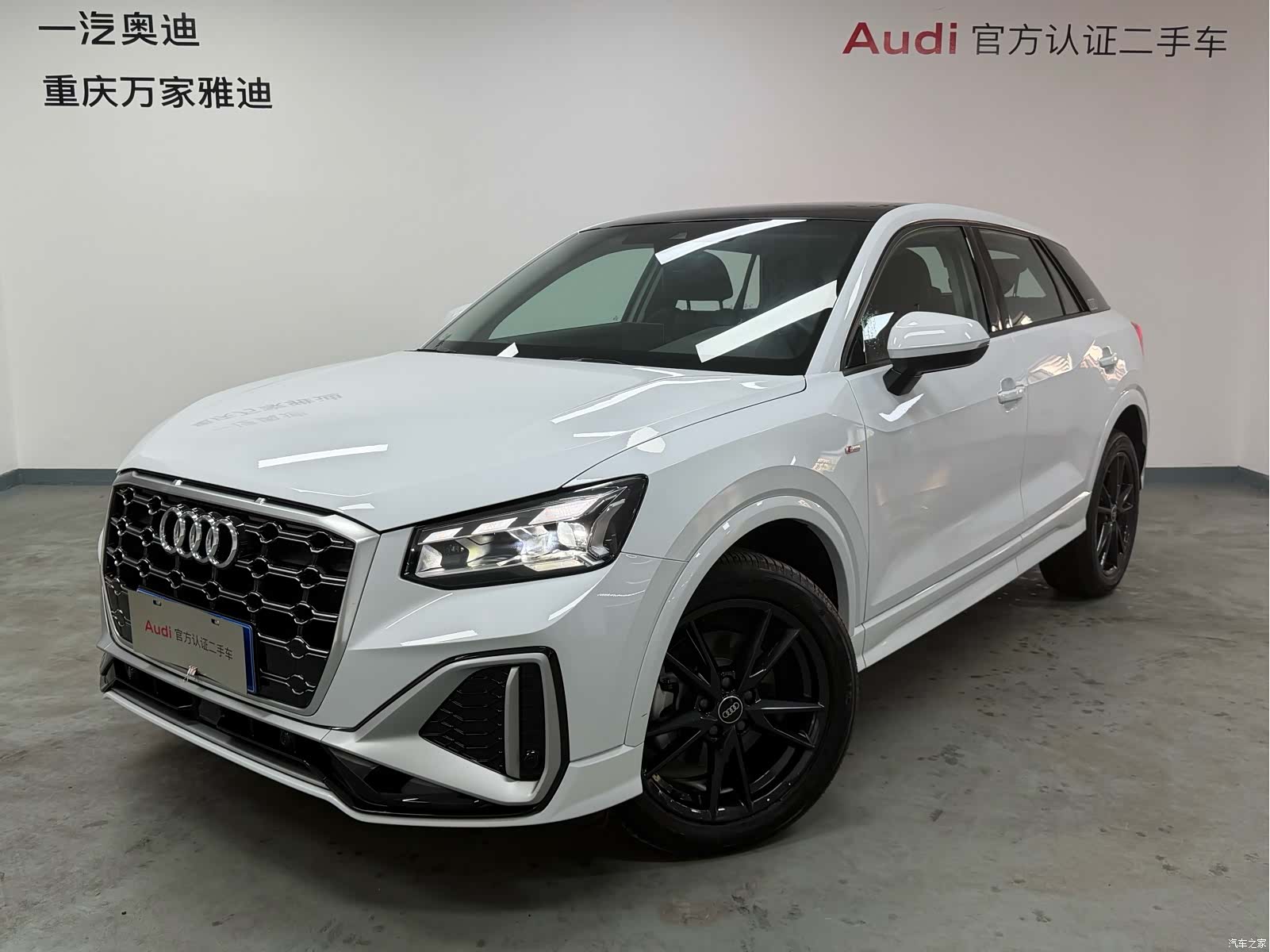 Audi Q2L, 2025 1
