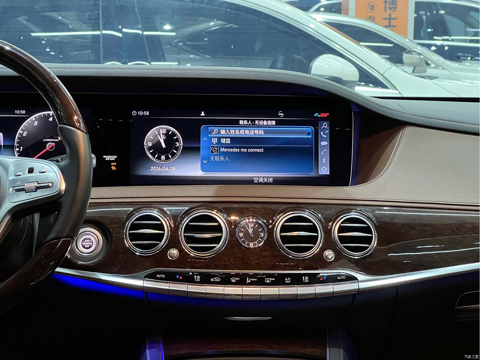 Mercedes-Benz S-Class, 2020 13
