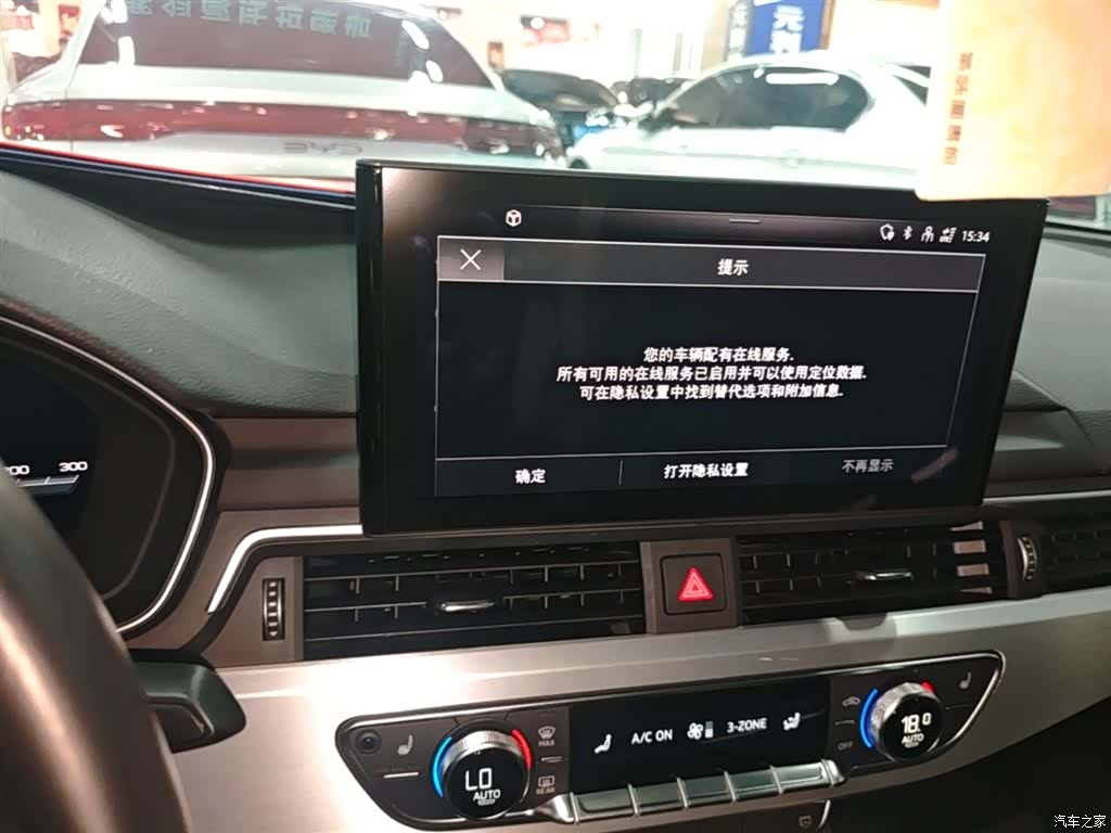 Audi A4L, 2023 13