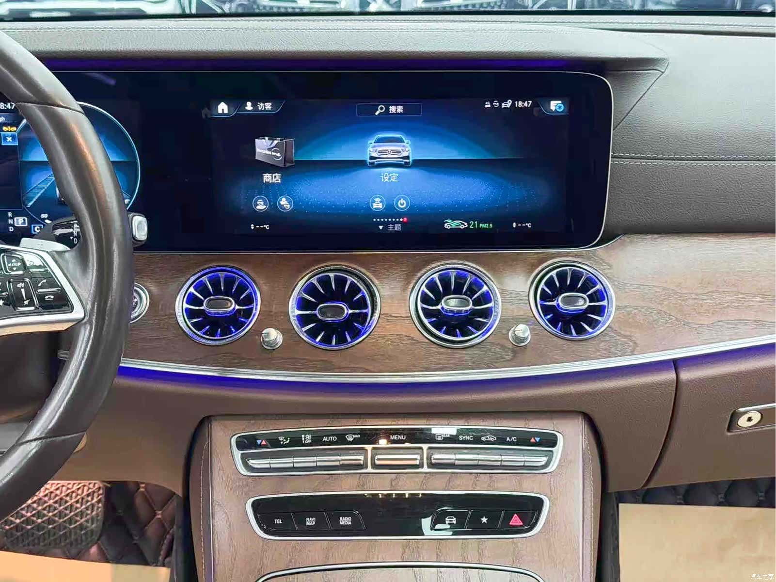 Mercedes-Benz E-Class, 2023 18