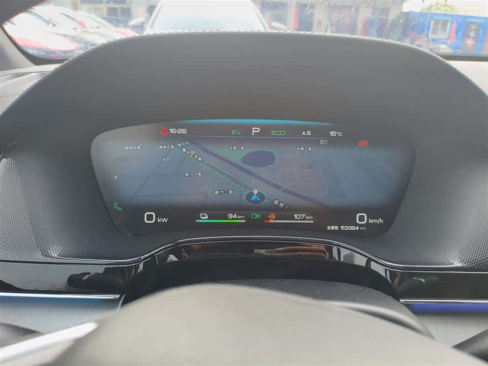 BYD Tangxin Energy