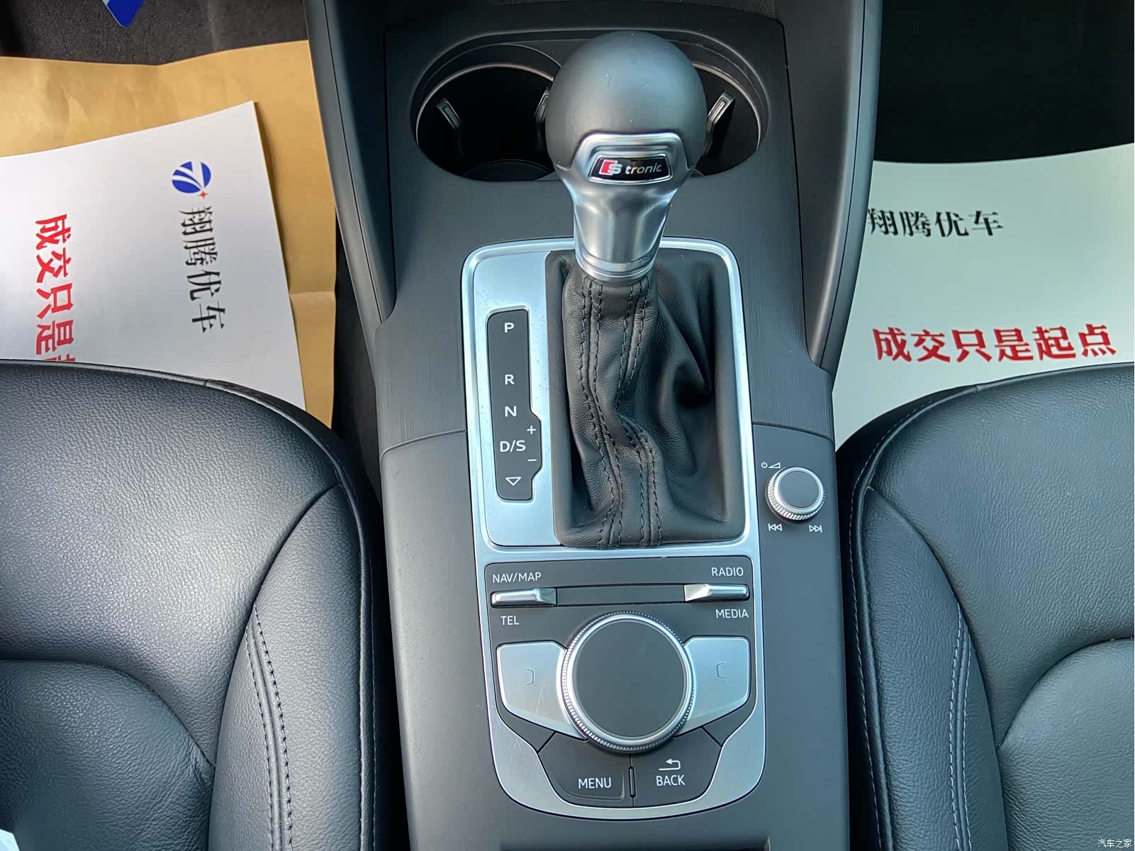 Audi A3, 2018 11