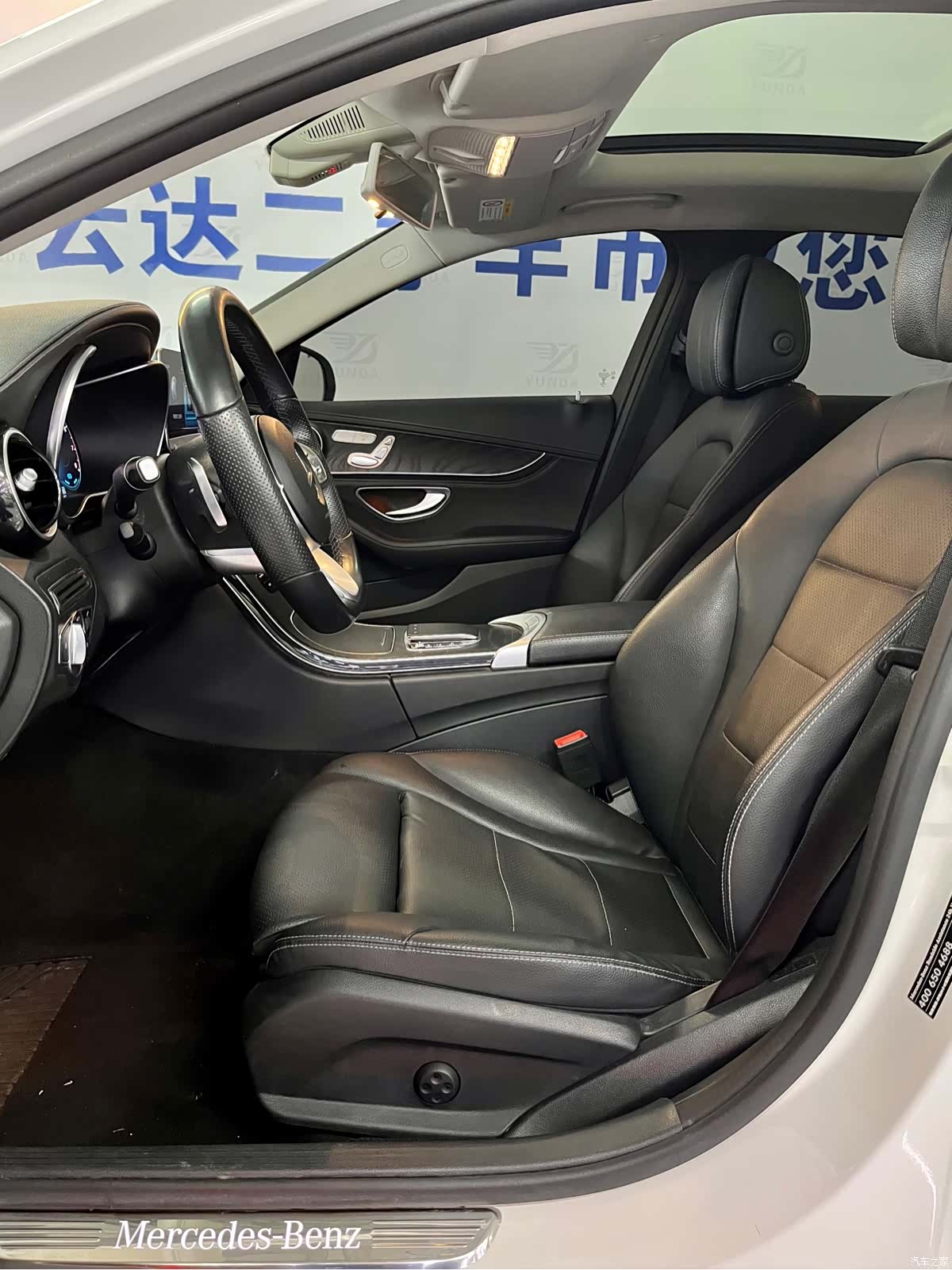 Mercedes-Benz C-Class, 2020 9