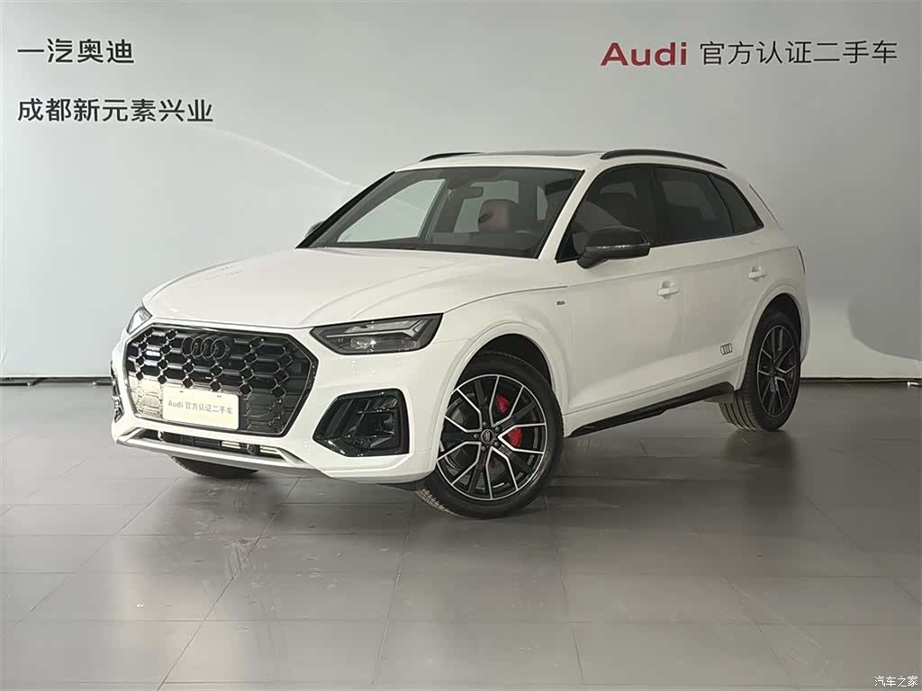 Audi Q5L, 2026 1