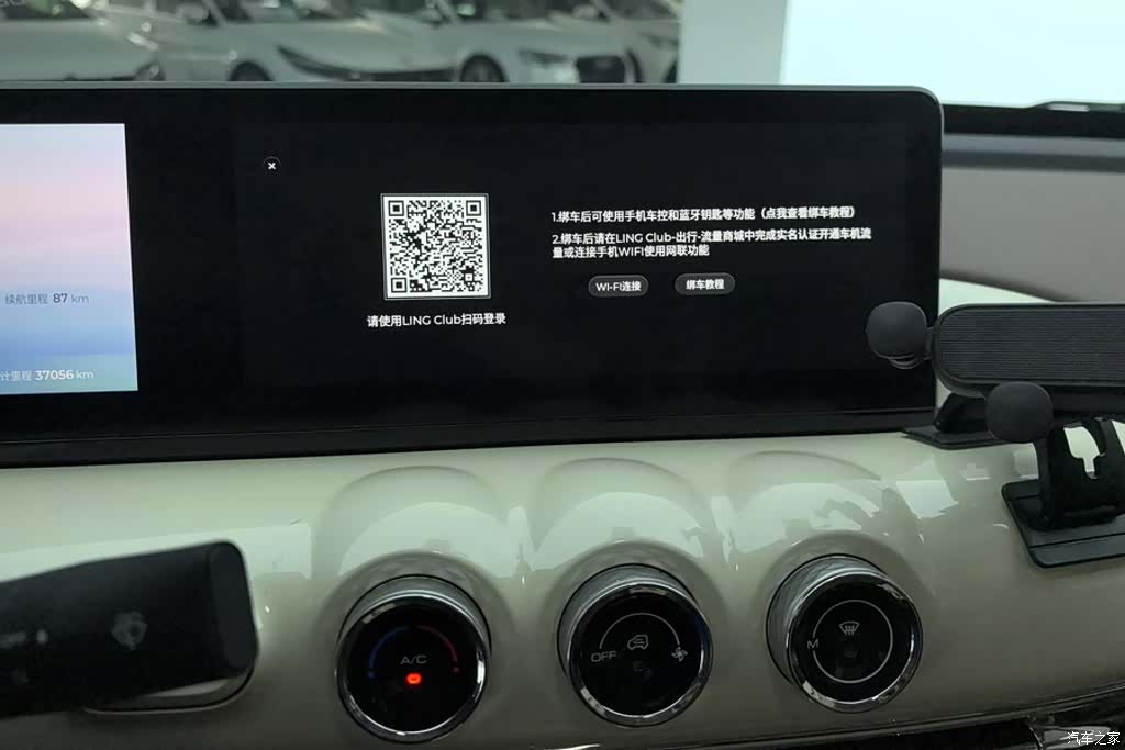 Wuling Bingo, 2023 13