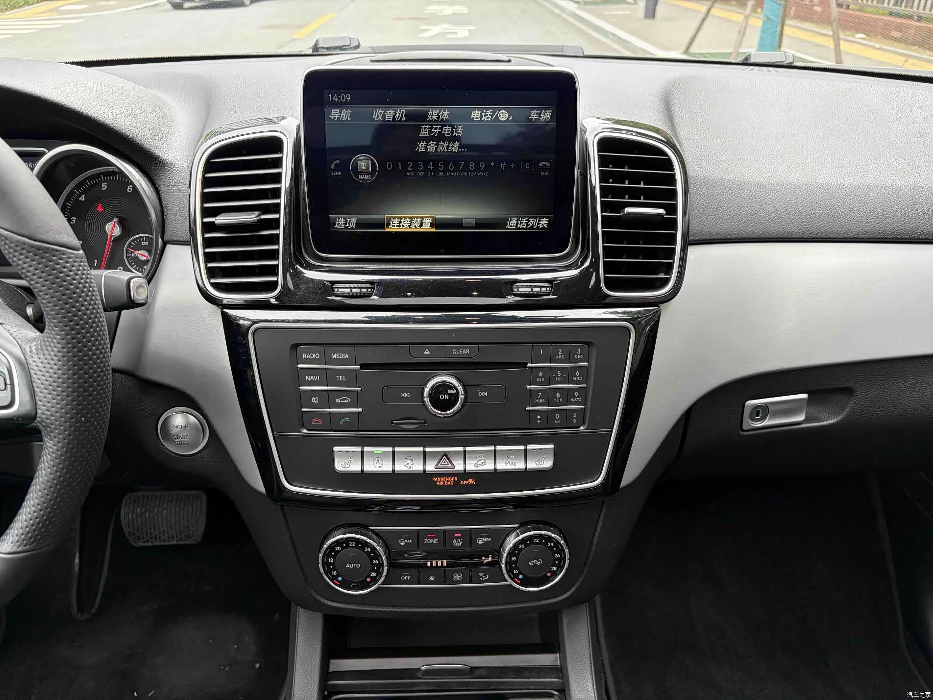 Mercedes-Benz GLE, 2016 12