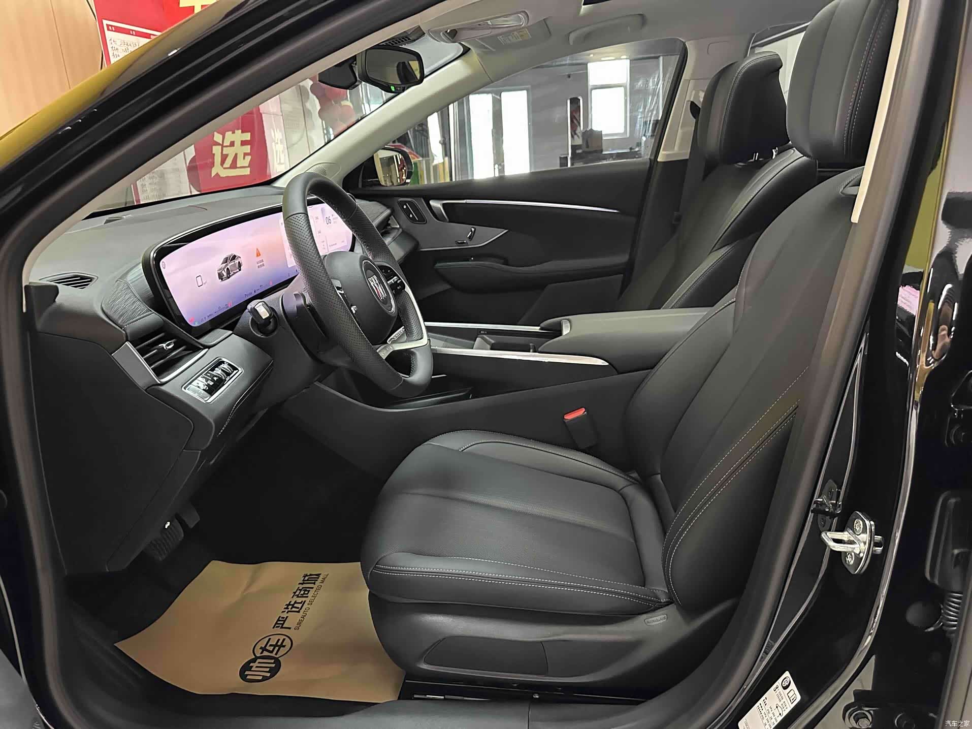 Buick LaCrosse, 2024 7