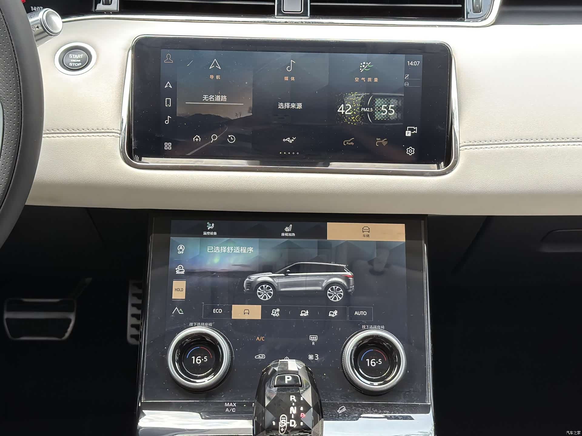 Land Rover Range Rover, 2022 20