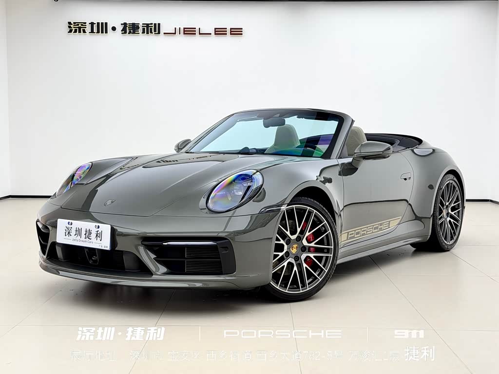 Porsche 911
