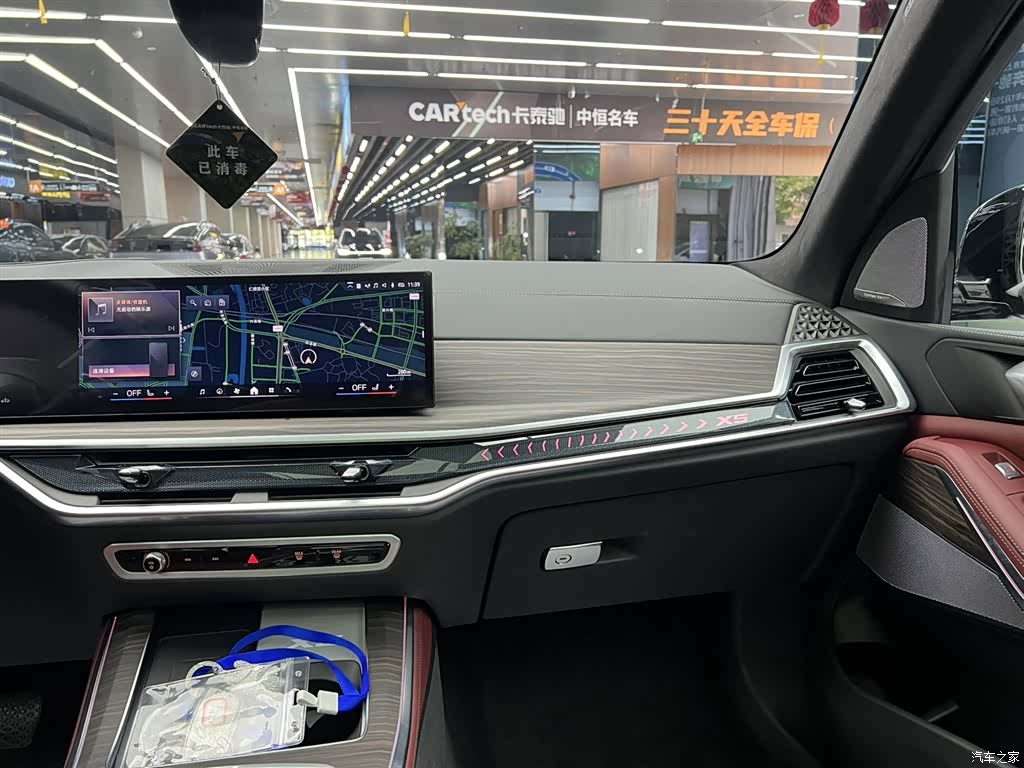BMW X5, 2025 20