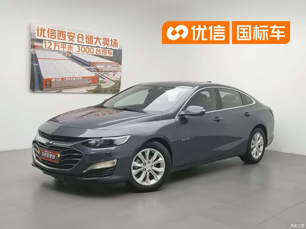 Chevrolet XL