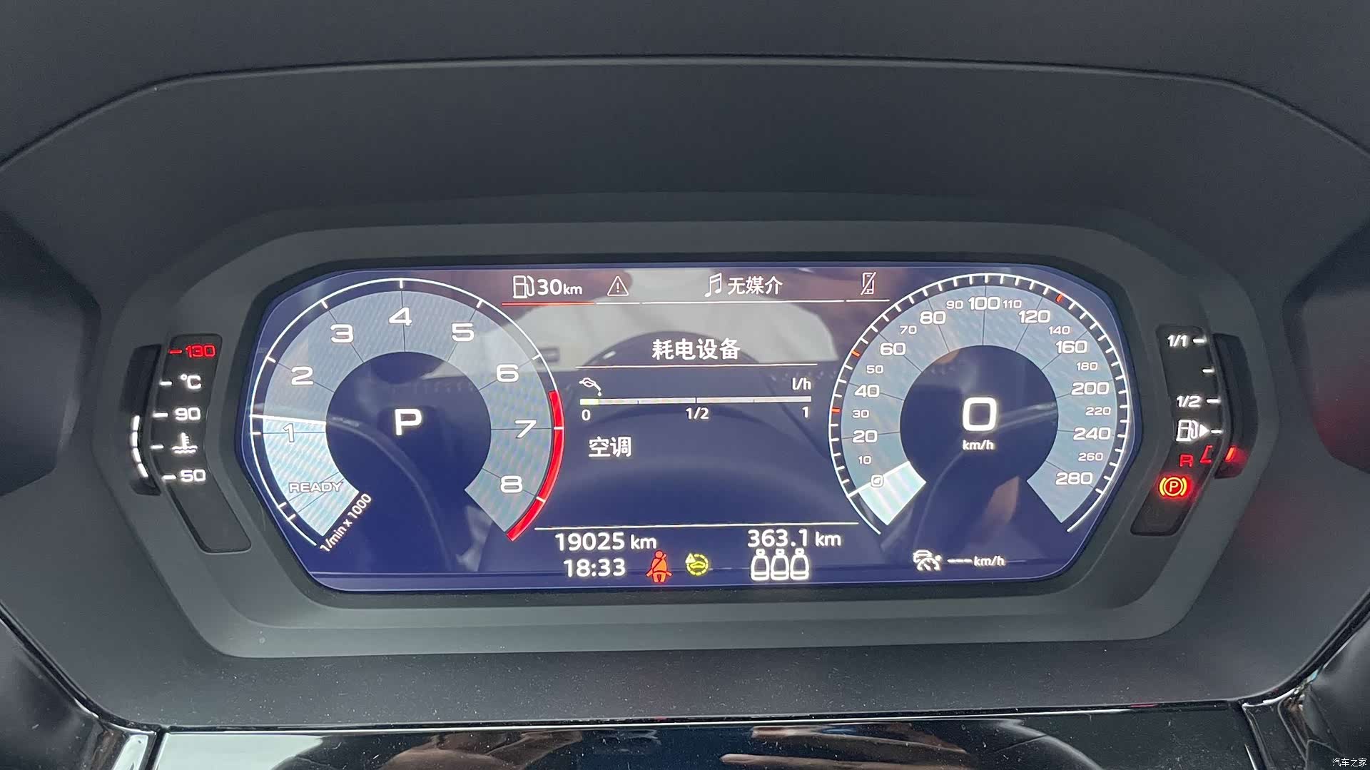 Audi A3, 2022 20