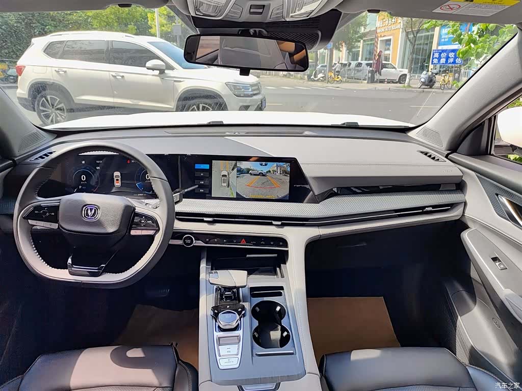 Changan CS75, 2023 10