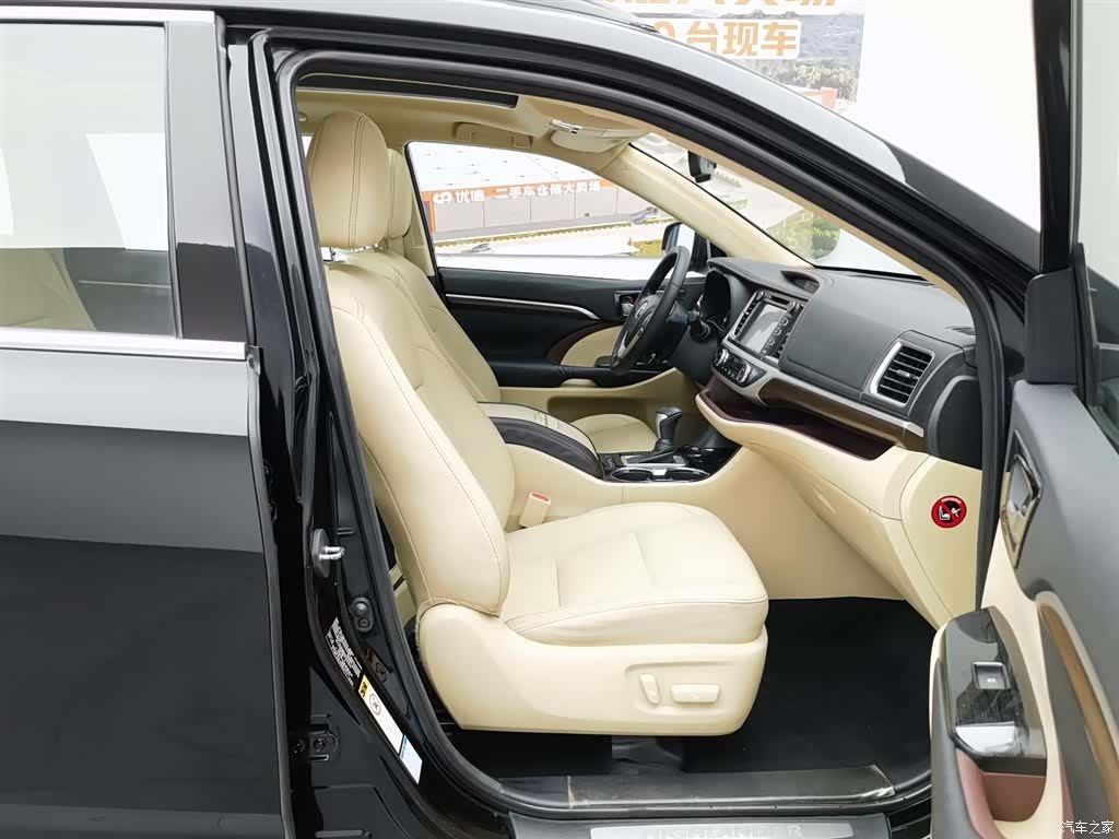 Toyota Highlander, 2015 23