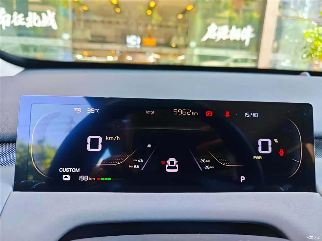 Changan Eado, 2026 7