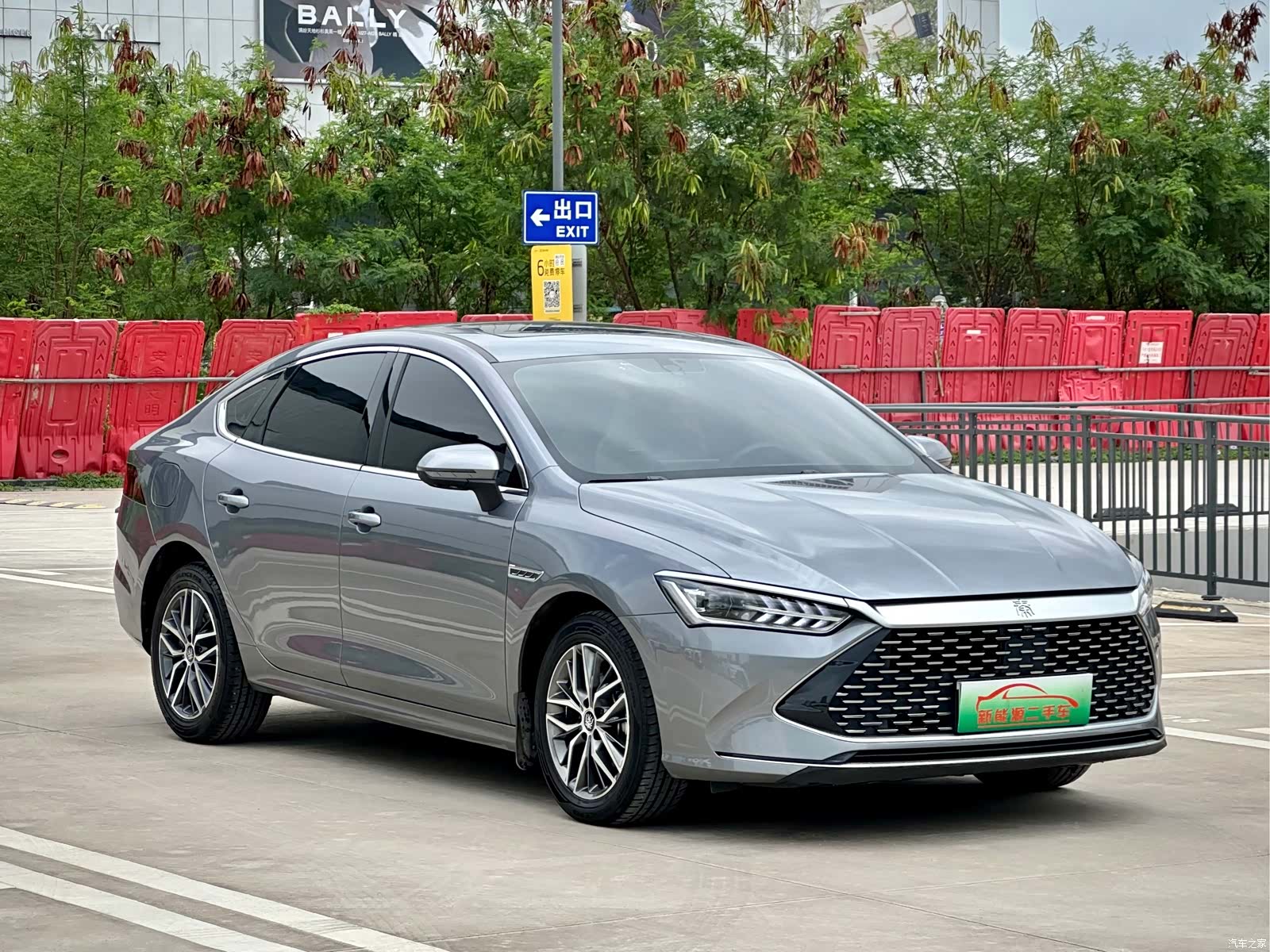 BYD Qin, 2023 3