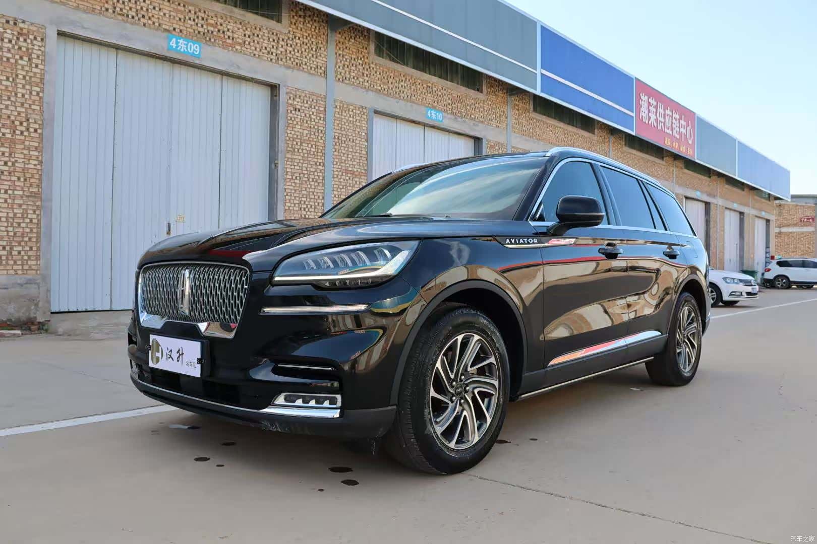 Lincoln Aviator