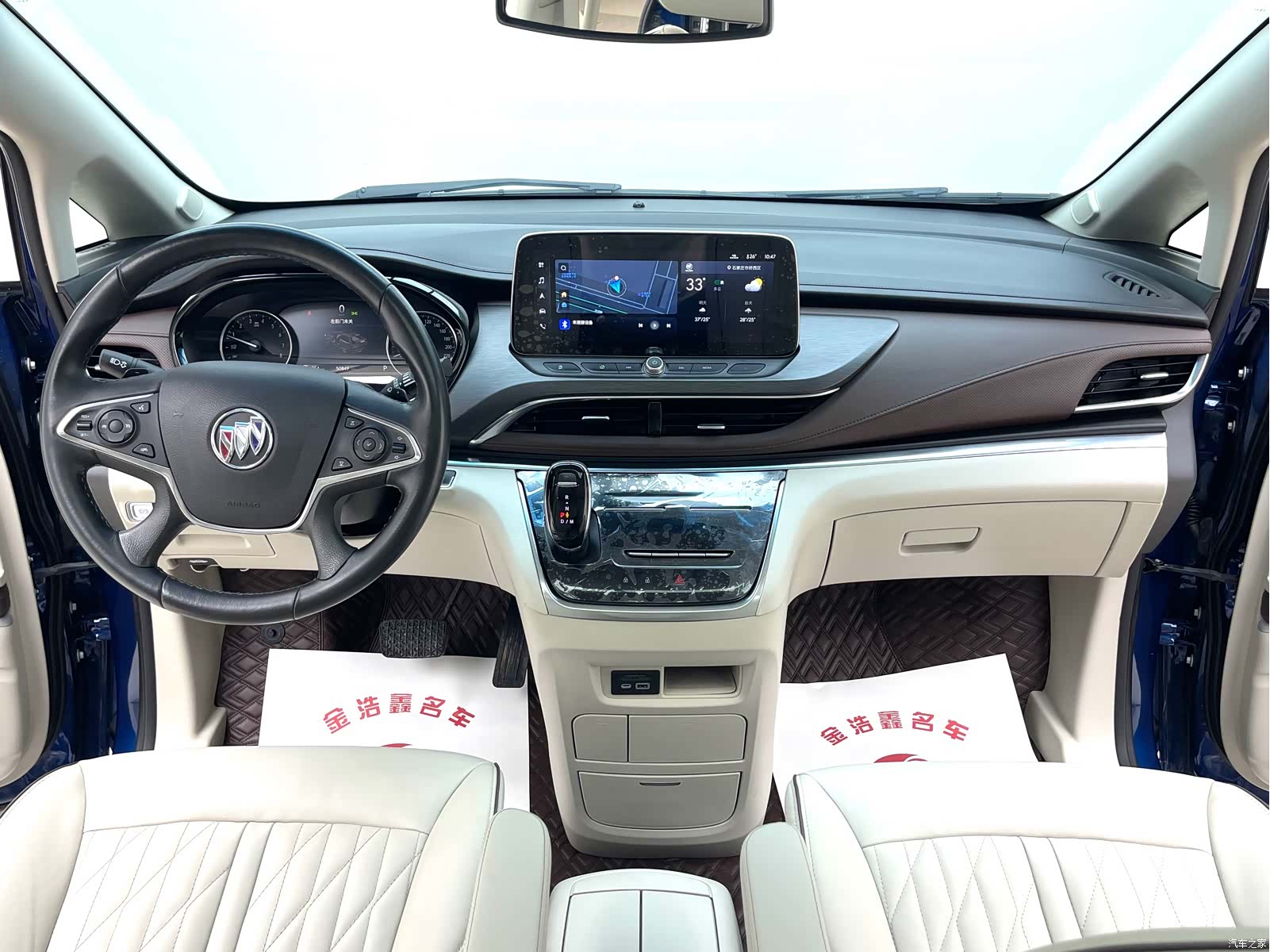 Buick GL8, 2023 13