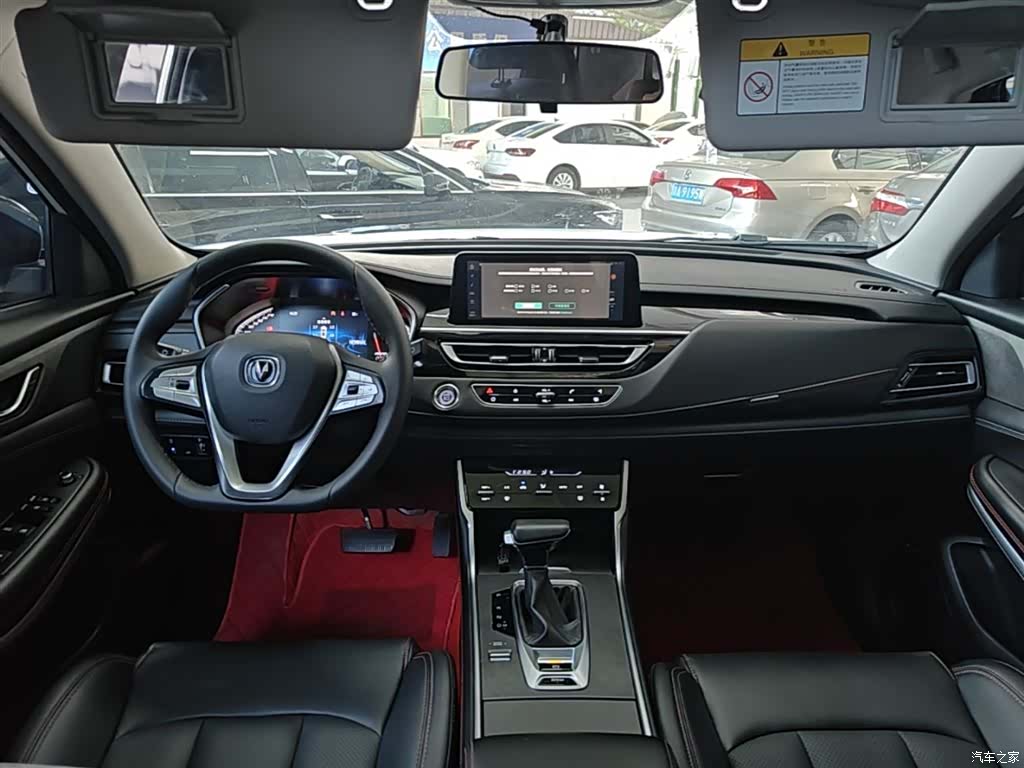 Changan CS75, 2023 10