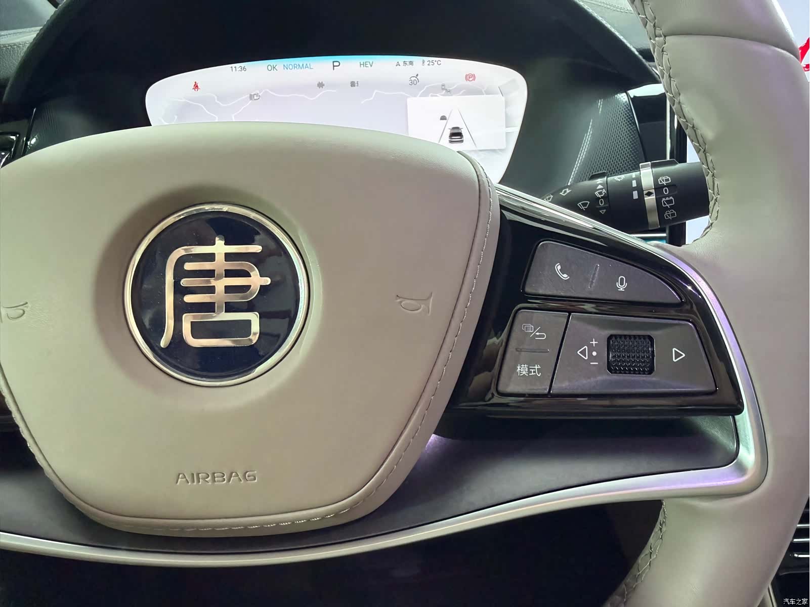 BYD Tang, 2023 21