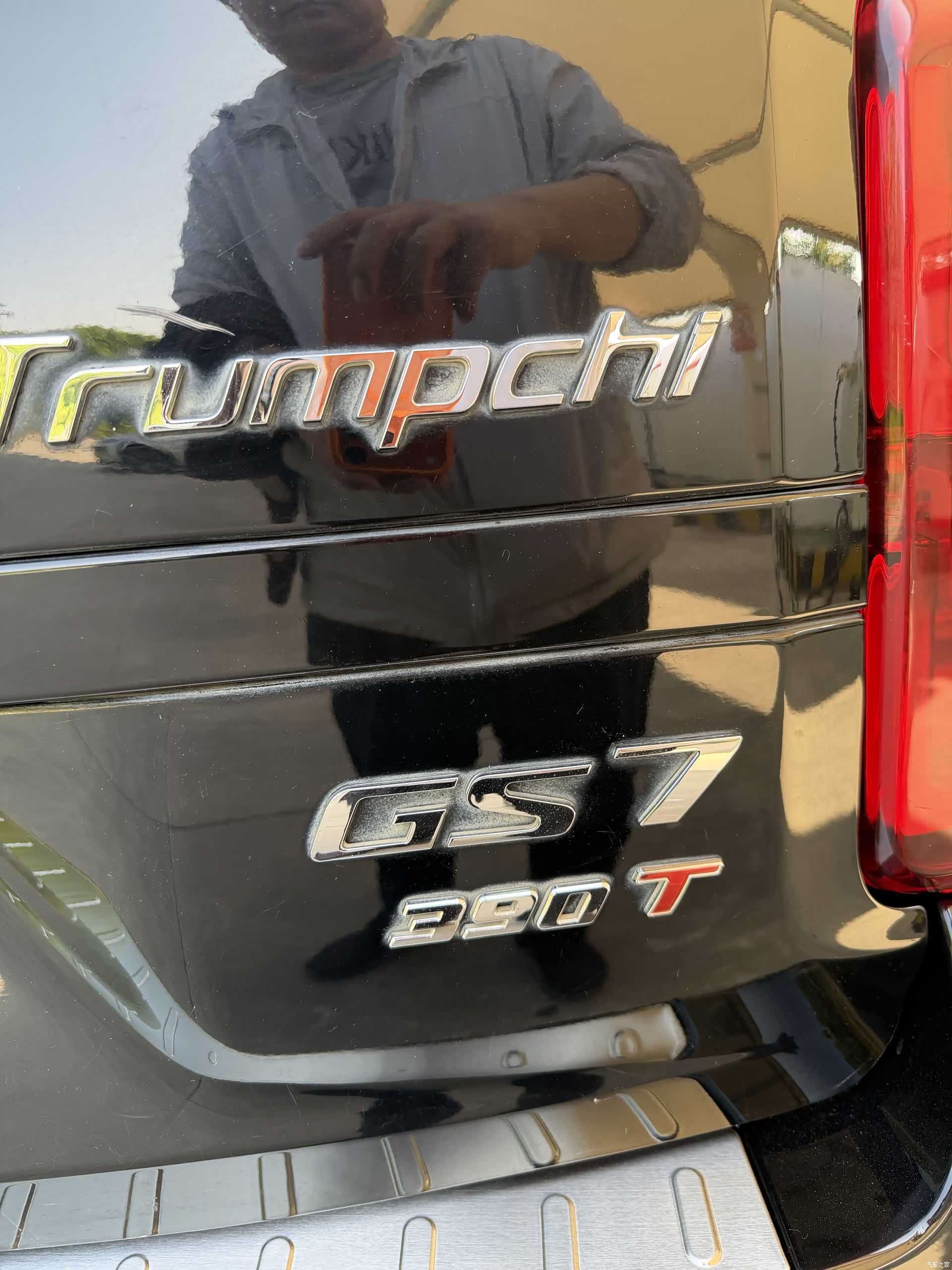GAC GS7, 2020 29