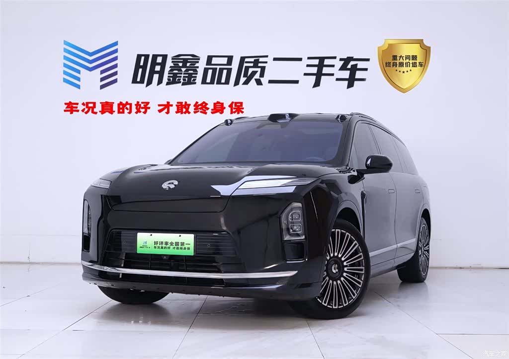 NIO ES8, 2026 1